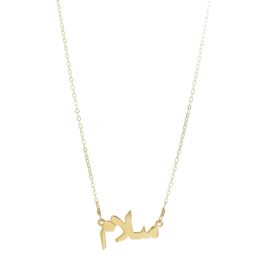 Arabic Word Necklace "Peace"